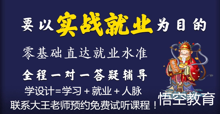 赤峰装修设计培训学校，学室内设计去哪里？