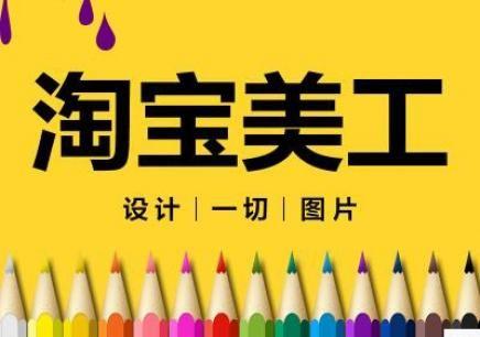 龙岗宝龙淘宝培训中心 实战教学