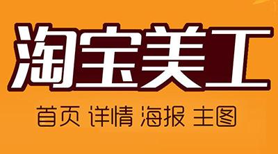 永湖地铁站淘宝培训课程 学完可推荐工作