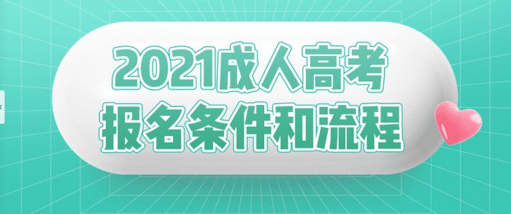 成都新概念外语学校