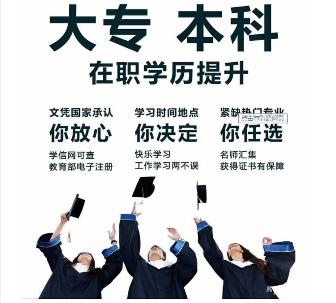 (成教)四川省2019年退役军人专升本免试入学政策