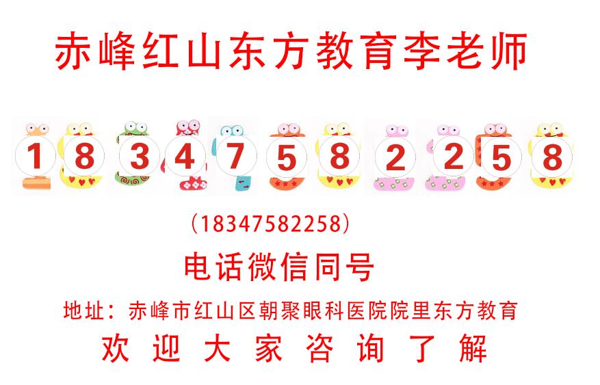 赤峰短视频运营、影视剪辑特效、视频剪辑培训课程